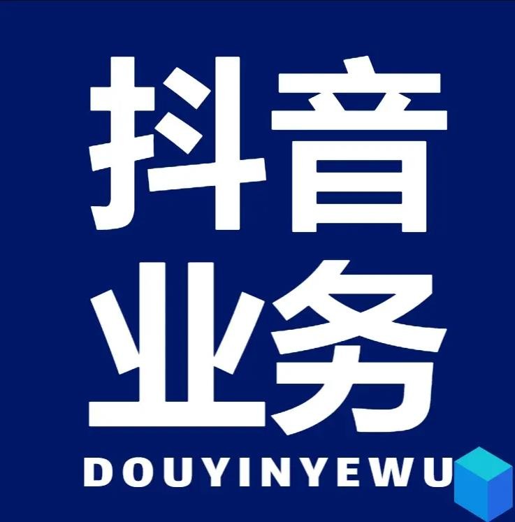 qq自助下单