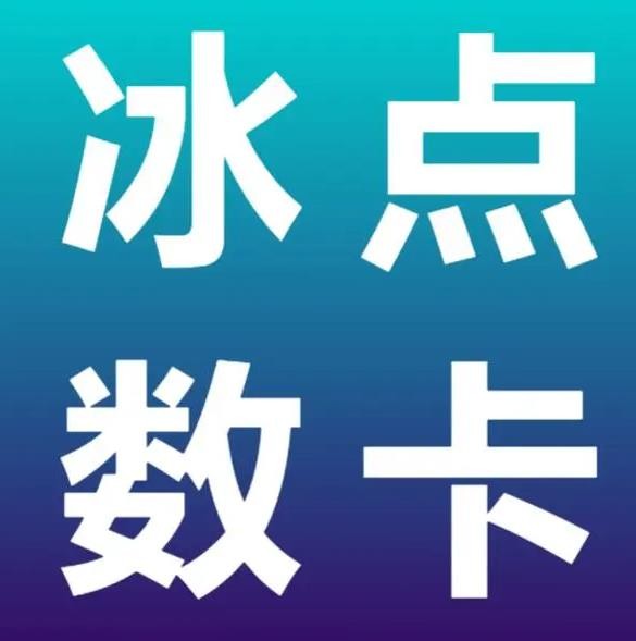 qq自助下单
